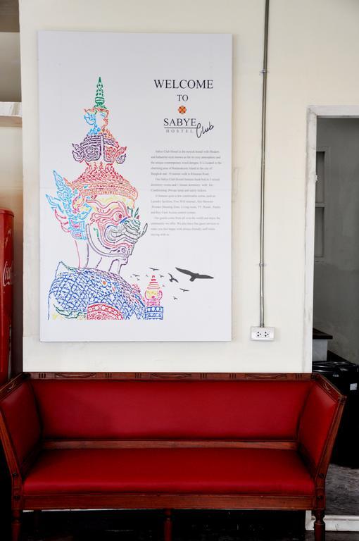 Sabye Club Hostel 방콕 외부 사진